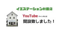 来店予約